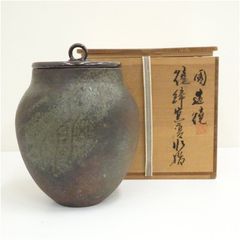 未使用、供箱、栞付 南部及鉄鋳造所宝鉄堂 及川栄喜(二代目鉄)造 花鳥