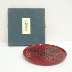 安い仙台堆朱の通販商品を比較 | ショッピング情報のオークファン