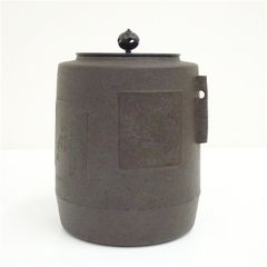 未使用 茶道具 釜師:佐藤清光 竹地紋筒釜 茶釜 共箱 送料込み - メルカリ