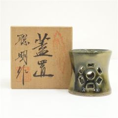 清水焼　黒井戸茶碗　伊藤三平作 清水焼 黒井戸茶碗(未使用) 伊藤三平作 ( 栞·共箱有り) - メルカリ