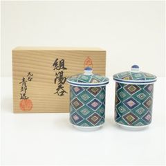 京焼 伊藤三平造 黒井戸茶碗（共箱） 茶道 抹茶 おしゃれ 抹茶茶碗