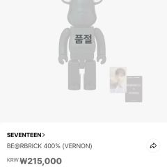 開封済 BTS 防弾少年団×BE@RBRICK ベアブリック400% 特典フォト - メルカリ