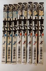 仁義零 1～7巻 全巻セット - メルカリ