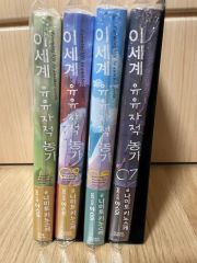☆初版完結set 森博嗣スカイクロラシリーズ全6巻 押井守MAMORUOSHII