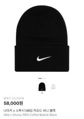 ☆美品☆ NIKE ALL OVER SWOOSH STITCHED ビーニー - メルカリ