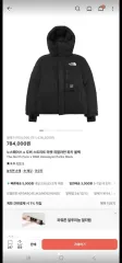 THE NORTH FACE x DSM ザノースフェイス ヒマラヤン パーカ ブラック Lのサムネイル