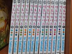 帯付き多数】Shrink 精神科医ヨワイ 1-14巻セット - メルカリ
