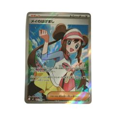 タ*体様 【300円スタート・極美品】メイのはげまし SR (107/080