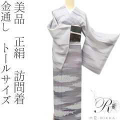 ゆめsaku夏着物 京の名工 二代目 川村久太郎落款 トール 紗紬 P-104