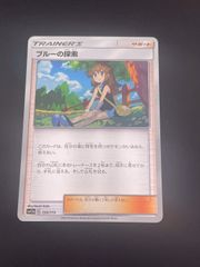中古品】 カスミ＆カンナ ミラー SM12a C 147/173 TAG TEAM GX タッグ