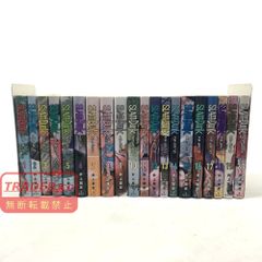 うしおととら 全33巻＋外伝 全巻セット 初版多数 藤田和日郎 - メルカリ