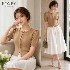 【極美品】FOXEY BOUTIQUE フォクシーブティック40 ベージュ系 フロントジップアップ トップス ニット 羽織 上品 美シルエット 通年 学校行事 お呼ばれ セレモニー オールシーズン 人気商品 エレガント 大人上品 軽羽織のサムネイル