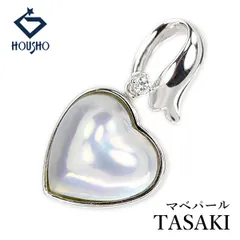 タサキ 田崎真珠 マベパール ペンダントトップ ダイヤモンド K18ホワイトゴールド TASAKI ハート 中古 宝正 907103