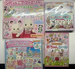 刺繍糸で編むかぎ針編み シルバニアファミリー 本 編み物 5冊セット