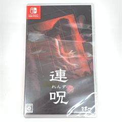 【初回限定版】新品未開封　連呪 Switch版 Amazon.co.jp: 連呪（れんず） 初回限定版 【同梱物】ビジュアルブック