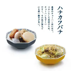 ハチカクバチのサムネイル