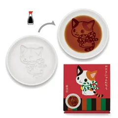 かぶきにゃんたろう醤油皿 ふりむきのサムネイル