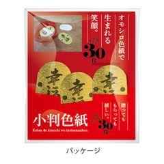 小林大吾 / 小数点花手鏡【特装版】限定500部 パン屋の1ダース付き