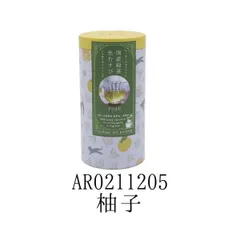緑茶色むすび茶筒缶 柚子 AR0211205