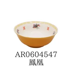 おまち堂 ラーメンどんぶり 鳳凰(ほうおう) AR0604547のサムネイル