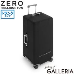 ゼロハリバートン ゼロニューヨーク スーツケース キャリーケース 37L