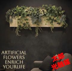 光触媒 人工観葉植物 ウォールグリーン フェイクグリーン