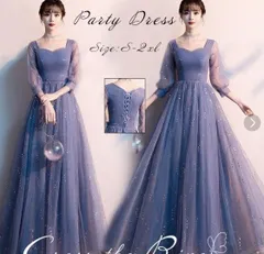 送料無料 未使用 スパンコール 花模様 チュール 気品 華やか 結婚式 ドレス 9号 M (OPN2848)