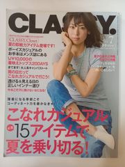 CLASSY 三浦春馬 山下智久 - メルカリ