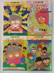 2026年最新】スーパーヅガン dvdの人気アイテム - メルカリ