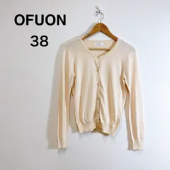 OFUON オフオン カーディガン ニット アイボリー 38 / Ivory Knit Cardigan 38