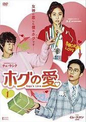 13歳のハローワーク DVD 全4巻 松岡昌宏 横山裕 桐谷美玲 TVドラマ