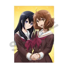 黄前 久美子 高坂 麗奈 響け!ユーフォニアム シングルクリアファイル イエロー 黄前久美子 高坂麗奈 グッズ クリアファイルのサムネイル