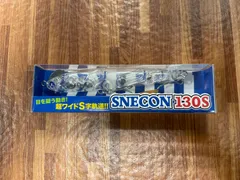 【#65】BlueBlue ブルーブルー スネコン130S SNECON130S フルクリア（UV）のサムネイル