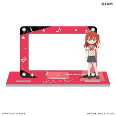 보치·자·롯크!