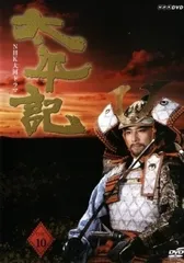 2026年最新】太平記 NHK DVDの人気アイテム - メルカリ