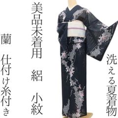 ゆめsaku 夏着物 正絹 絽“アジサイ彩々”仕付糸付 手縫い 小紋 P-155