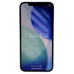 SIMフリー Apple iPhone 12 64GB MGHP3J/A docomo ○判定 ホワイト スマートフォン スマホ バッテリー最大容量84％ 【中古】 22604K397