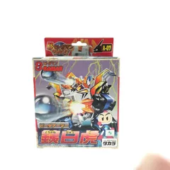 2026年最新】ビーダマン 銕白虎の人気アイテム - メルカリ