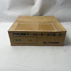 岩崎電気 水銀灯 安定器 H3CC2A352 200V 300W 新品 - メルカリ