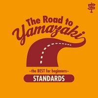 山下敬二郎 / 青春無情、愛しているなら(シングルレコード2枚セット