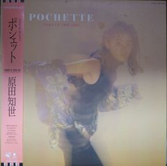 遠藤トム也／夜と彷徨（見本盤・Promo・超レア盤・入手困難・未CD化