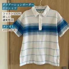 綿100％★ポロシャツ グラデーション ボーダー  ブルー Lサイズ 鹿の子 半袖 夏服 古着のサムネイル