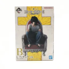2026年最新】B賞 一番くじ DEATH NOTE L フィギュアの人気アイテム