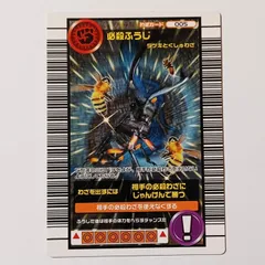 2026年最新】ムシキング2005セカンドの人気アイテム - メルカリ