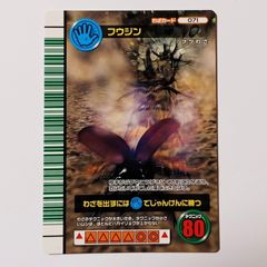 S59 ゾロ ／ 刀へのこだわり ワンピース カードダス ハイパーバトル
