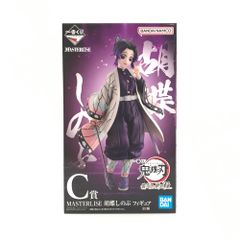 BANDAI SPIRITS 피규어 후추 시노부 [이치반 복권 귀멸의 칼날 최고위의 검사 “기둥”] MASTERLISE C상 미개봉품
