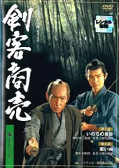 2026年最新】剣客商売 dvd全巻セットの人気アイテム - メルカリ