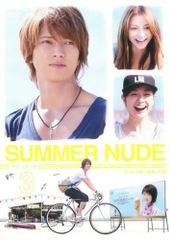 特価品】SUMMER NUDE サマーヌード DVD 2卷セット レンタル - メルカリ
