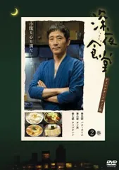 2026年最新】深夜食堂 dvdの人気アイテム - メルカリ