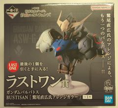 BANDAI SPIRITS 이치 반 쿠지 기동 전사 건담 철혈의 오펜스 라스트 원상 건담 발바토스 [와시오 나오히로 씨 어레인지 컬러] BUSTISAN